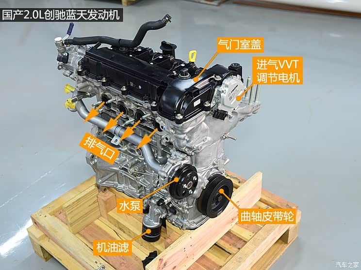 长安马自达 马自达3 Axela昂克赛拉 2014款 三厢 2.0L 自动旗舰型