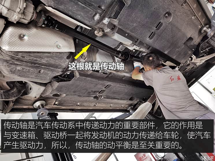 一汽红旗 红旗HS5 2019款 2.0T 智联旗享四驱版