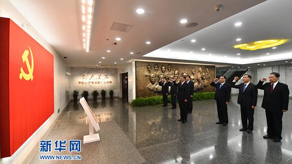 10月31日，习近平带领中共中央政治局常委李克强、栗战书、汪洋、王沪宁、赵乐际、韩正，瞻仰上海中共一大会址和浙江嘉兴南湖红船。这是31日上午，在上海中共一大会址纪念馆，欧博习近平带领其他中共中央政治局常委同志一起重温入党誓词。（图片来源：新华网）