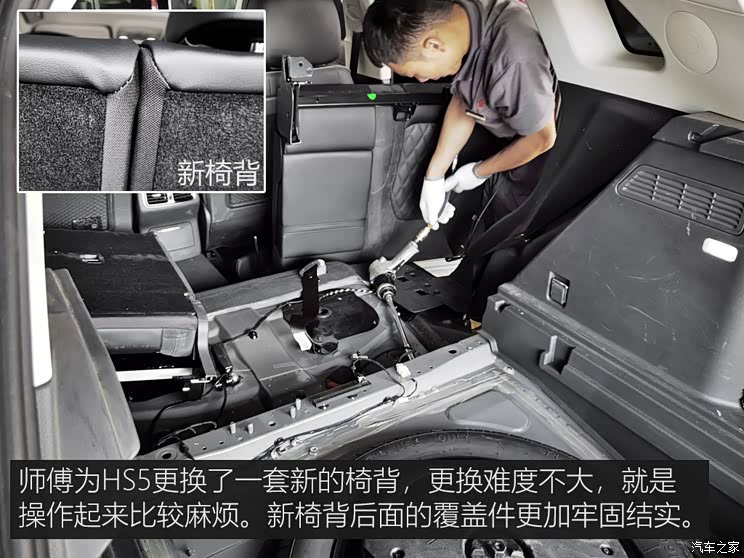 一汽红旗 红旗HS5 2019款 2.0T 智联旗享四驱版