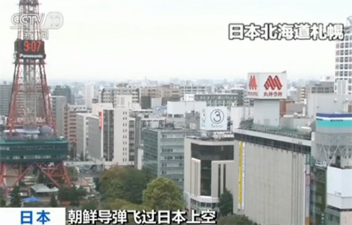 日本北海道