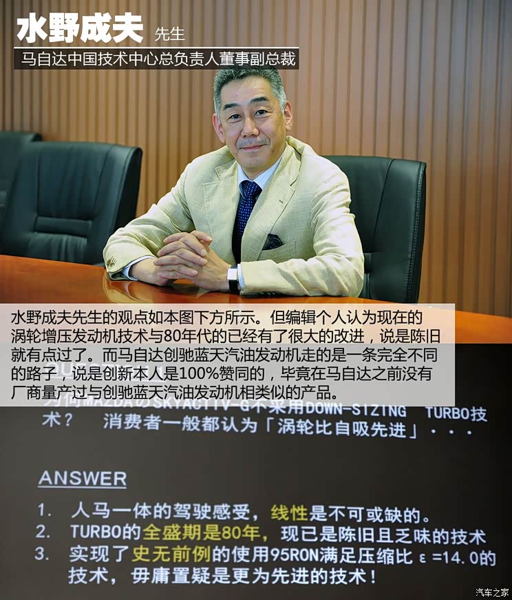 长安马自达 马自达3 Axela昂克赛拉 2014款 三厢 2.0L 自动旗舰型