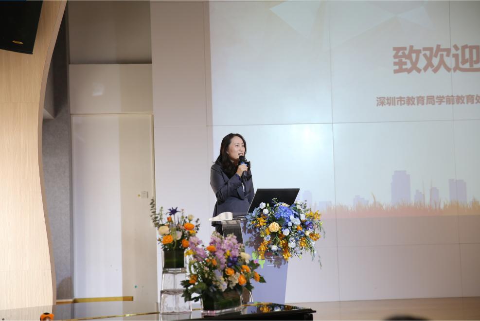 深圳市教育局学前教育处处长王巍致欢迎辞
