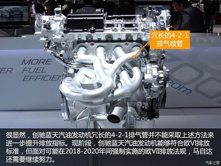 长安马自达 马自达3 Axela昂克赛拉 2014款 三厢 2.0L 自动旗舰型